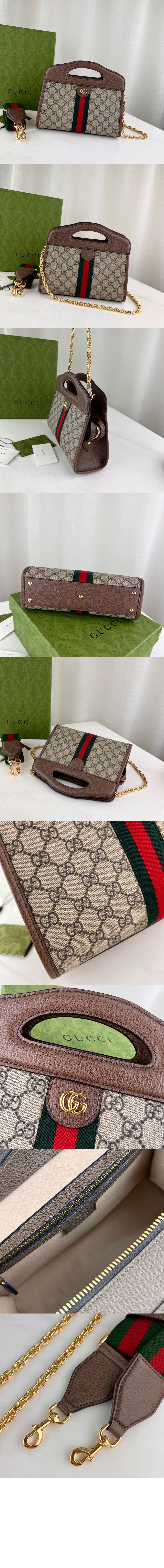 구찌 오피디아 GG 스몰 토트백 693724