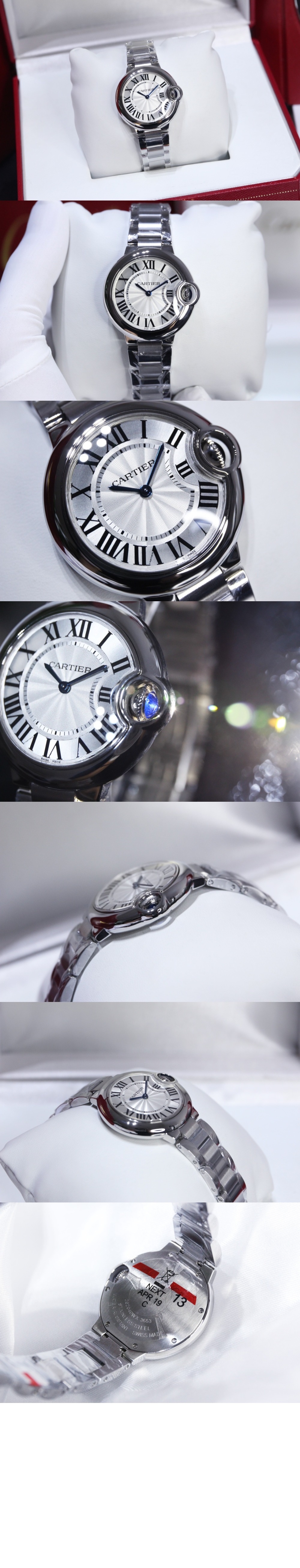 까르띠에 발롱블루 28 WSBB0067