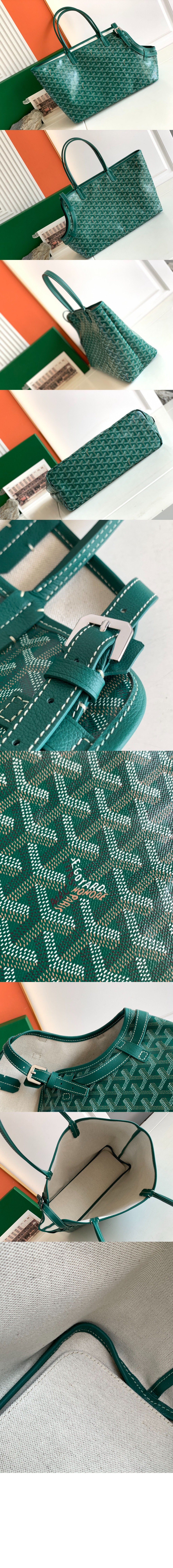 고야드 삭 시앙 그리