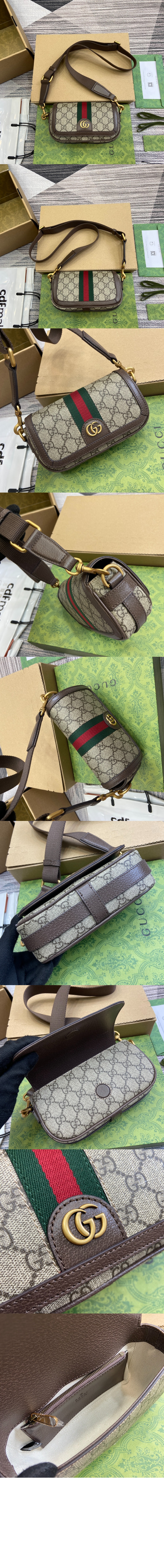 구찌 오피디아 수퍼 미니 숄더백 795466