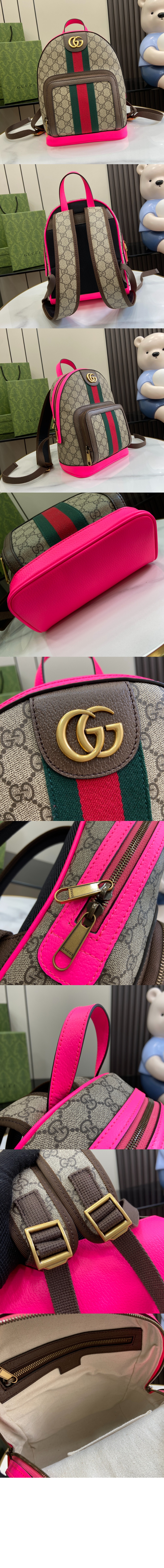 구찌 오피디아 GG 스몰 백팩 547965