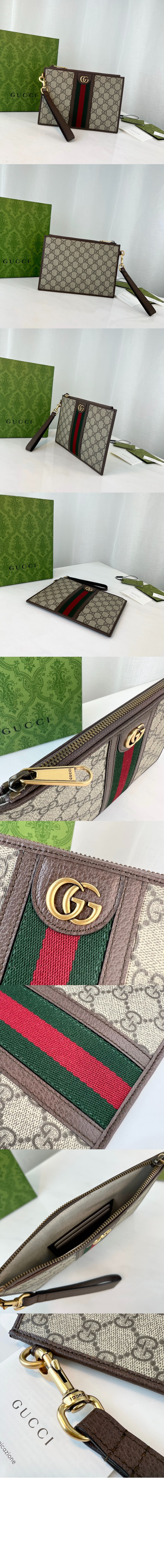 구찌 오피디아 웹 클러치 672989