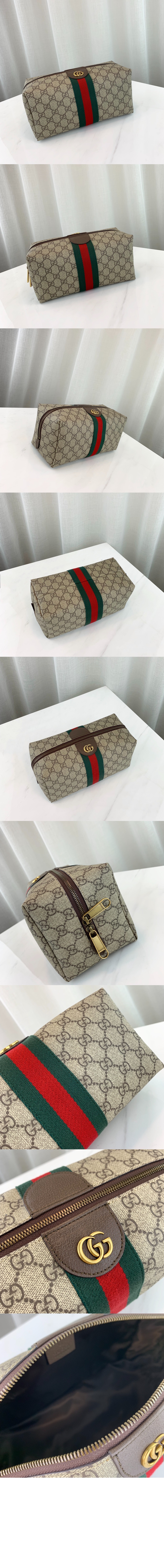 구찌 미디엄 코스메틱 케이스 572767