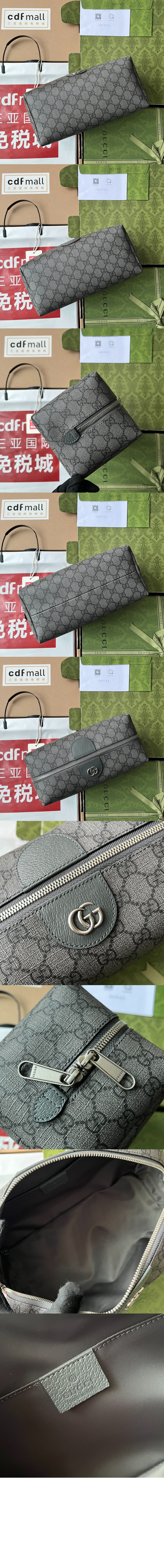 구찌 GG 코스메틱 케이스 572767