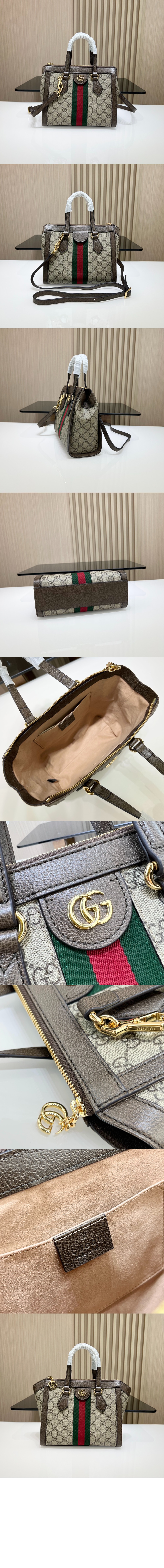 구찌 스몰 GG 토트백 547551