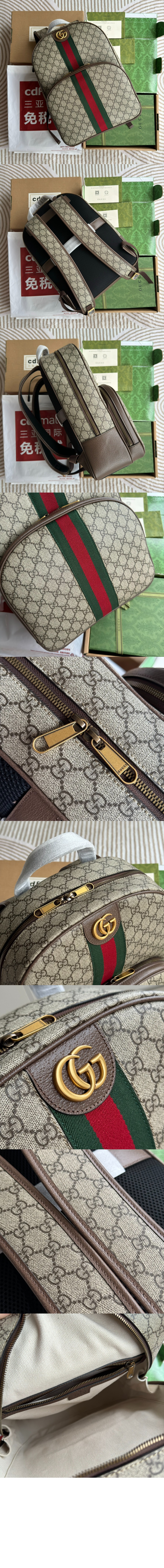 구찌 오피디아 GG 백팩 779901