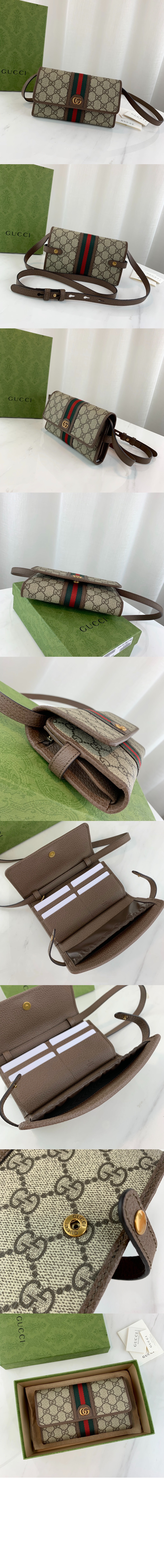 구찌 오피디아 GG 미니백 645082