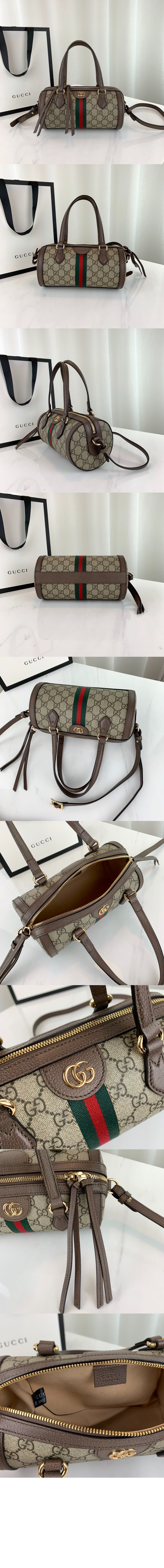 구찌 오피디아 GG 스몰 보스턴백 602577