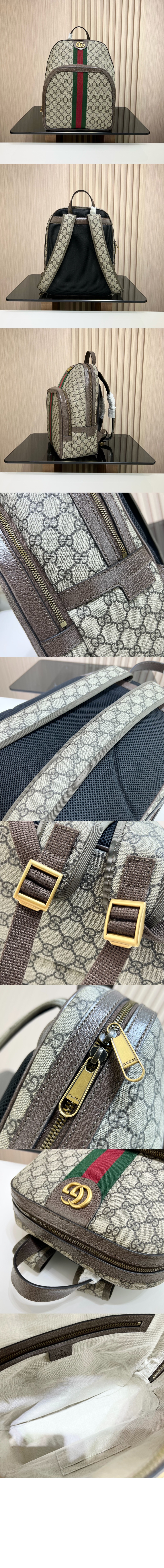 구찌 오피디아 GG 미듐 백팩 547967