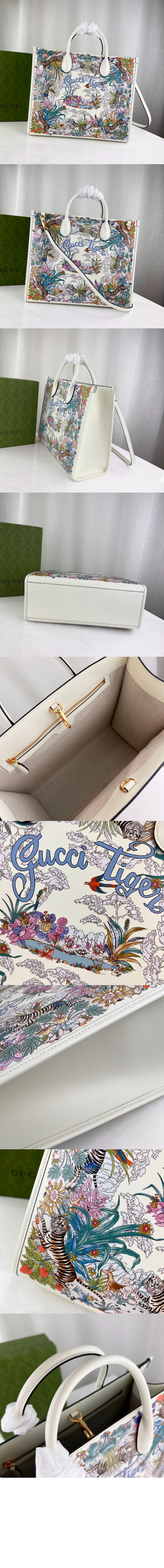 구찌 타이거 미듐 토트백 687827