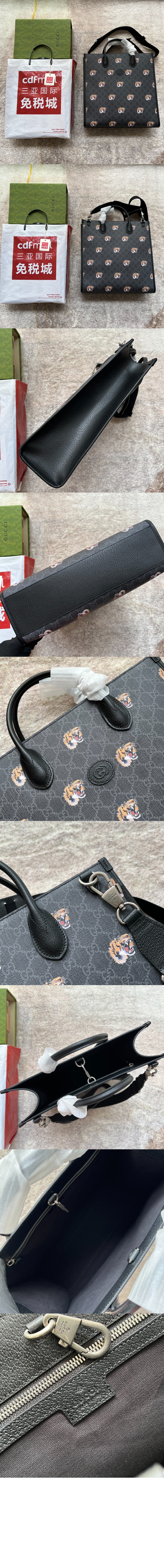 구찌 인터로킹 G 미듐 토트백 674155