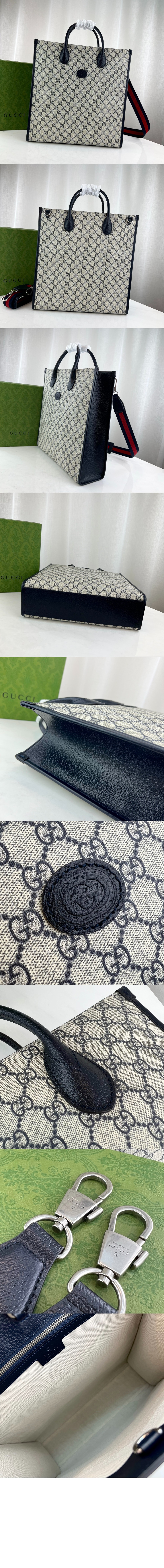 구찌 인터로킹 G 미듐 토트백 674155