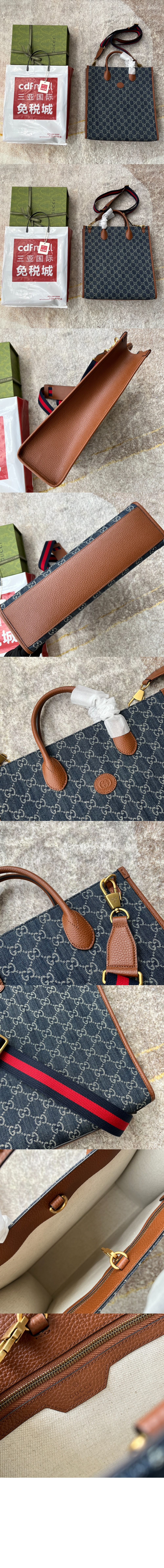 구찌 인터로킹 G 미듐 토트백 674155