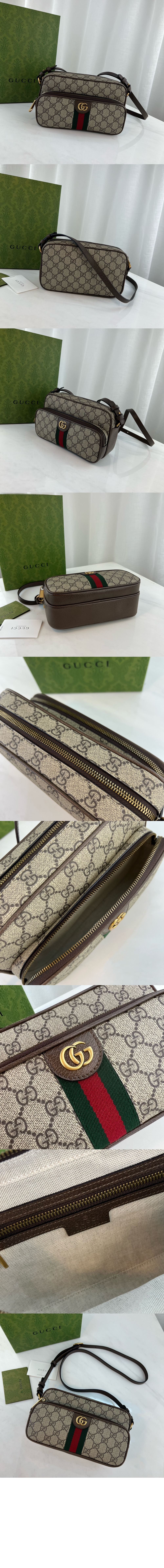 구찌 오피디아 스몰 메신저백 723312