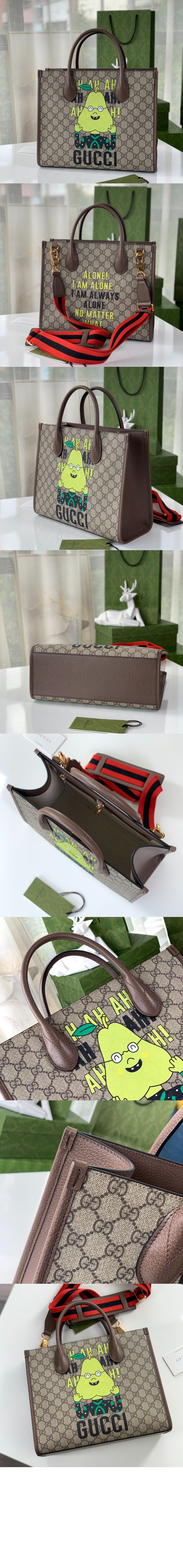 구찌 GG 수프림 토트백 703256