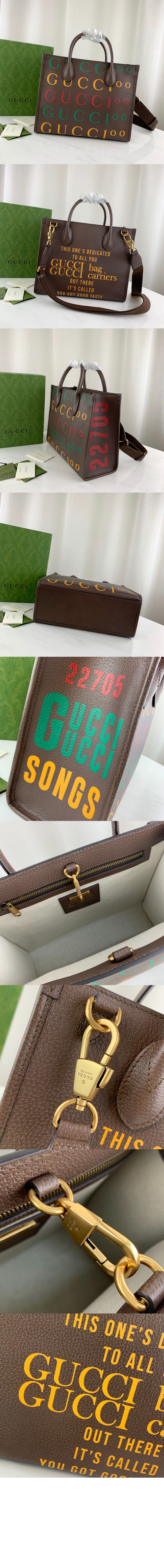 구찌 익스퀴짓 구찌 스몰 토트백 680956