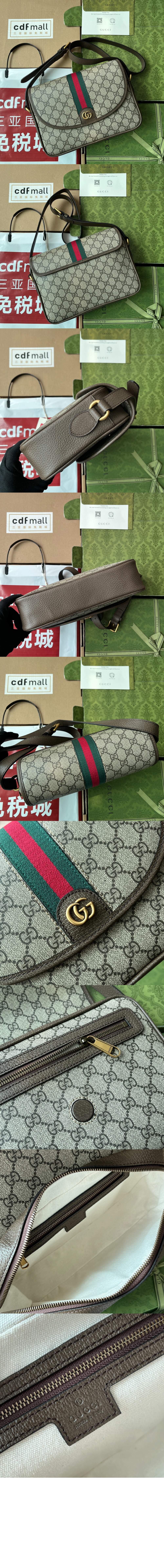 구찌 오피디아 메신저백 724704