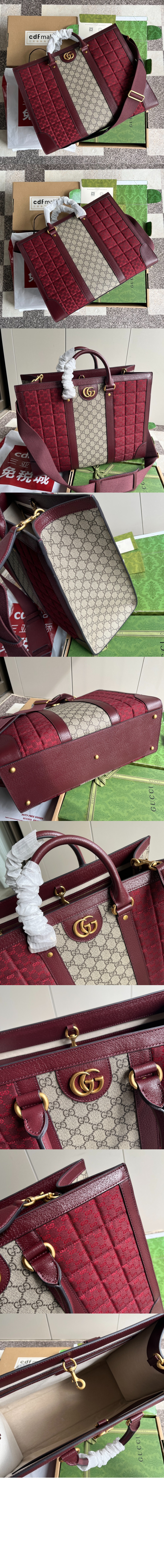 구찌 오피디아 라지 토트백 724665