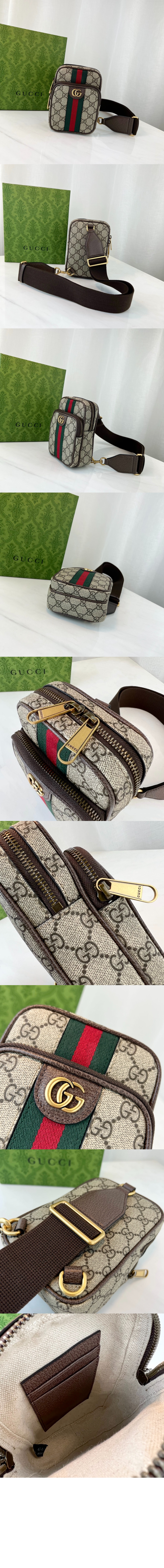 구찌 오피디아 GG 미니백 752565