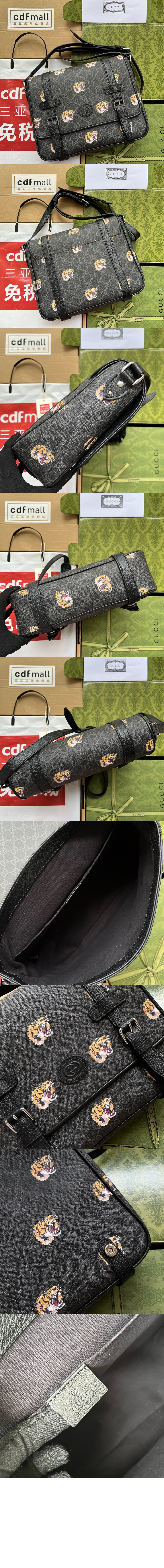 구찌 GG 수프림 메신저백 658542