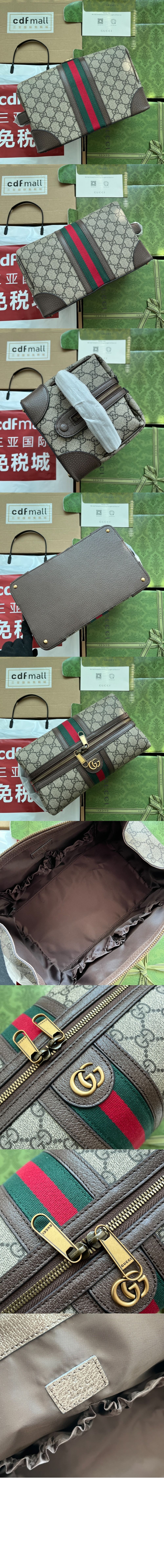 구찌 사보이 코스메틱 케이스 739391