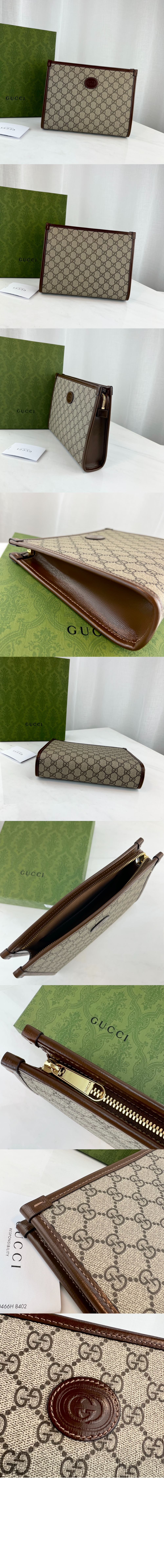 구찌 인터로킹 G 뷰티 케이스 672956