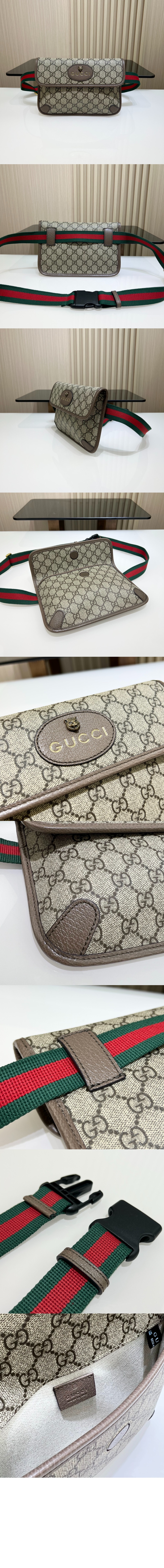 구찌 GG 수프림 벨트백 493930