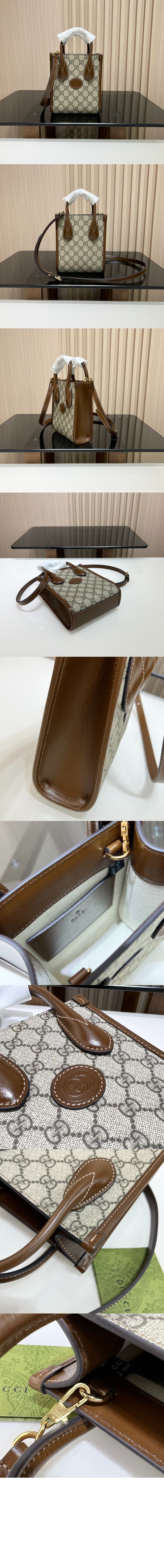 구찌 인터로킹 G 미니 토트백 671623