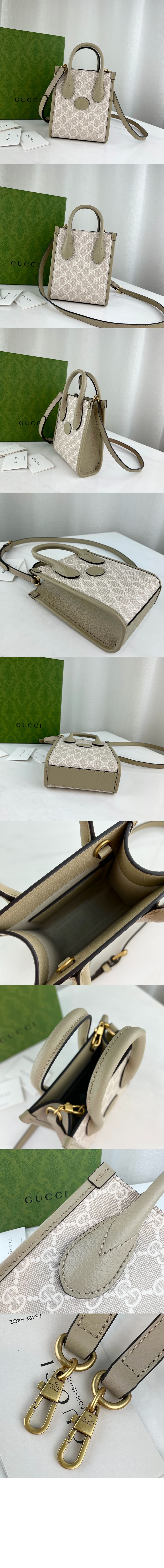 구찌 인터로킹 G 미니 토트백 671623