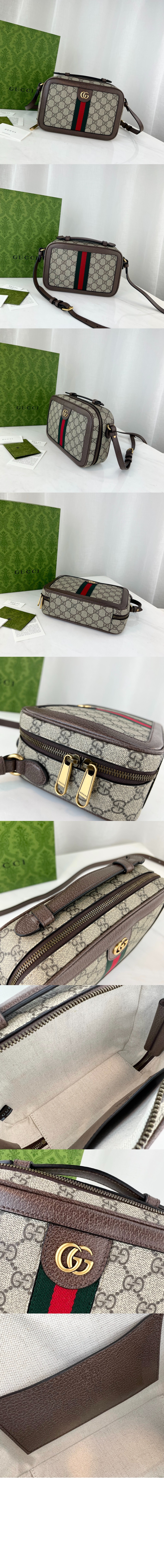 구찌 오피디아 웹(WEB) 스몰 크로스백 739392