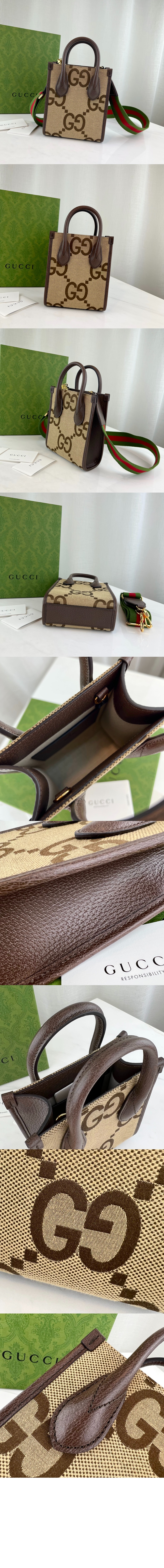 구찌 점보 GG 미니 토트백 699406