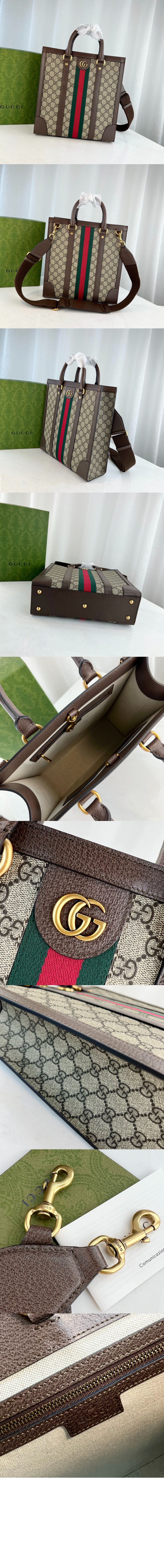 구찌 미디엄 토트백 724685