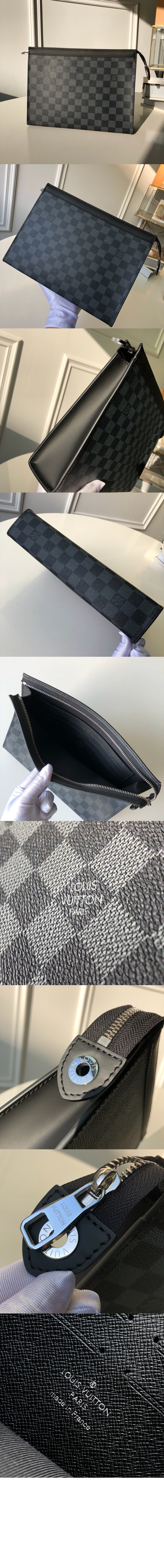 루이비통 포쉐트 보야주 MM N41696