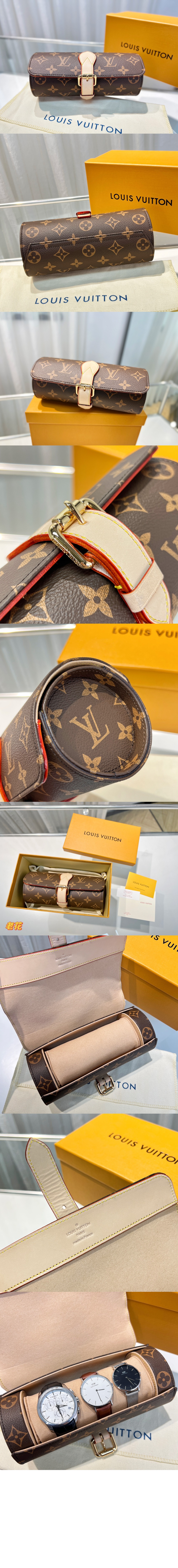 루이비통 에투이 3 몽트르 M47530