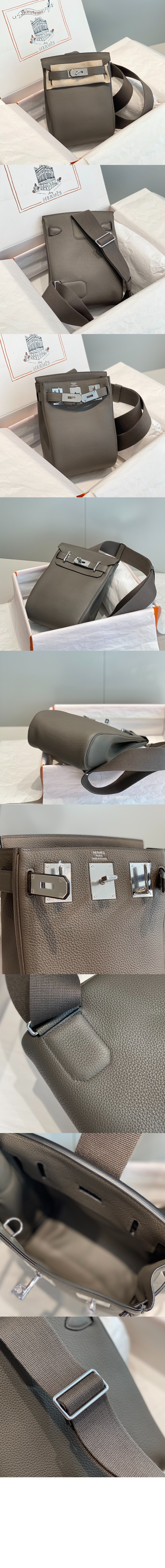 에르메스 하카도스 스몰 백팩