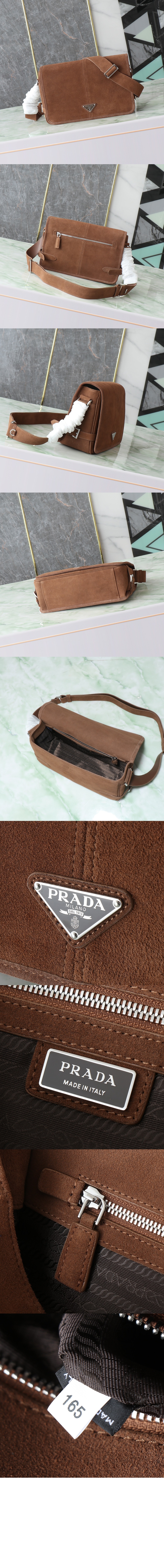 프라다 리나일론 & 레더 벨트백 2VH176