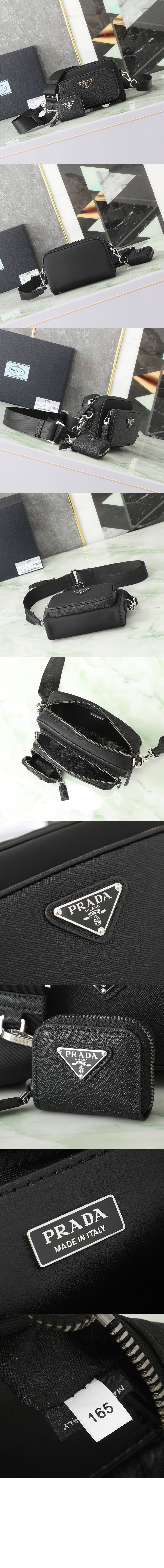 프라다 리나일론 및 사피아노 가죽 숄더백 2VH172