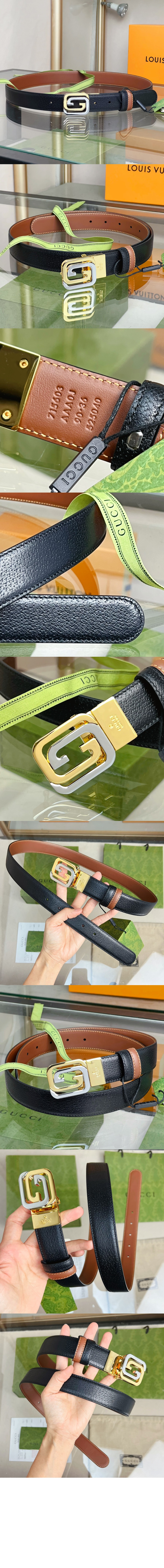 구찌 스퀘어드 인터로킹 G 리버서블 벨트 715603