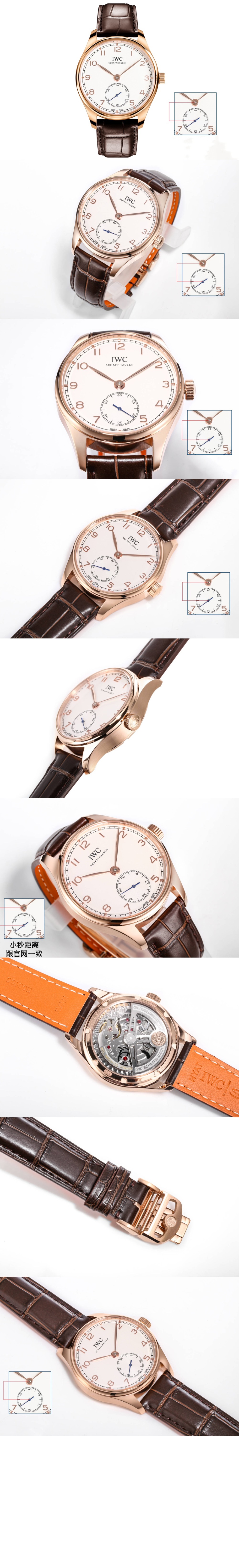 IWC 포르투기저 미닛 리피터 44.2 IW544907