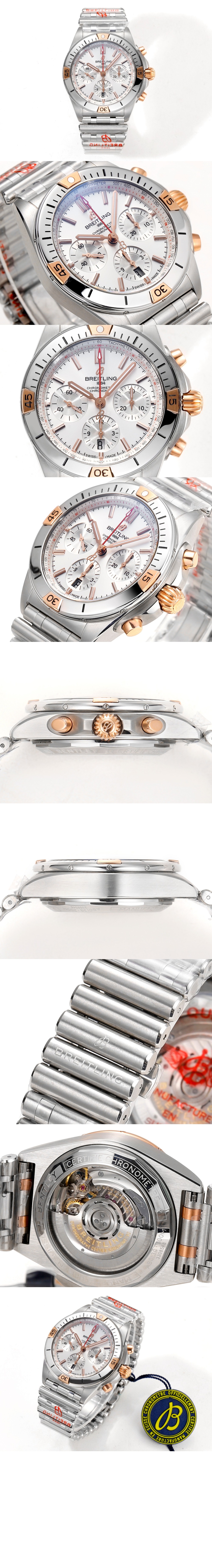 브라이틀링 트랜스오션 데이데이트 43 A4531012