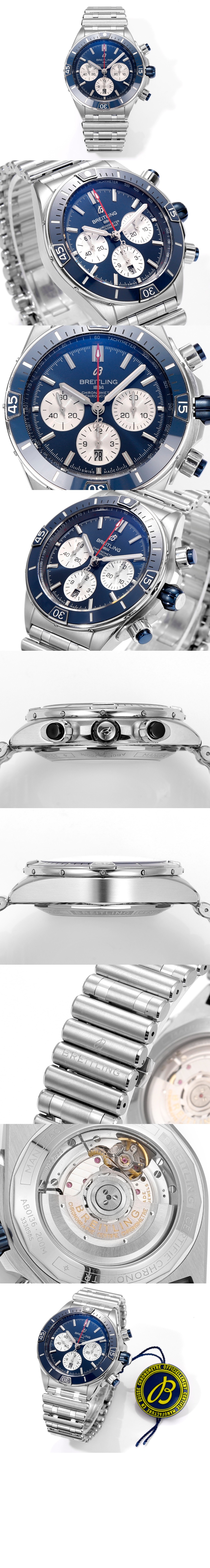 브라이틀링 슈퍼 크로노맷 B01 44 AB013616