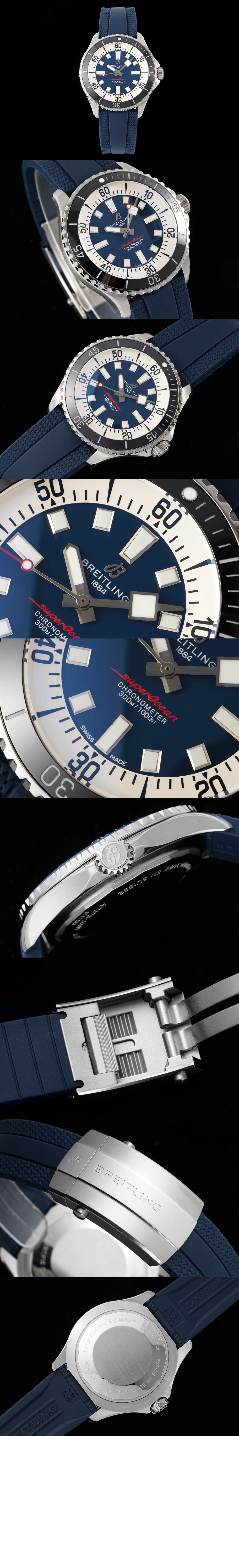 브라이틀링 슈퍼오션 오토매틱 44 A1737621