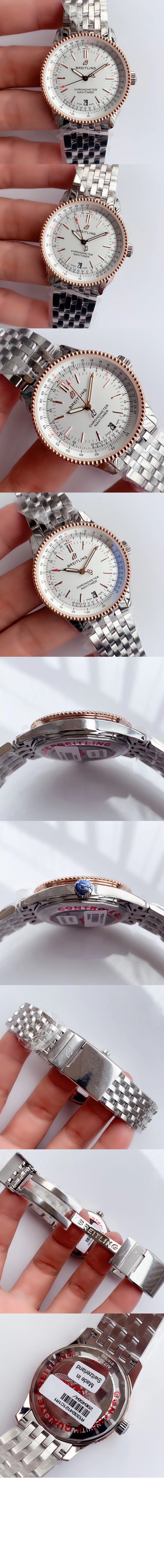 브라이틀링 내비타이머 오토매틱 38 U1732521