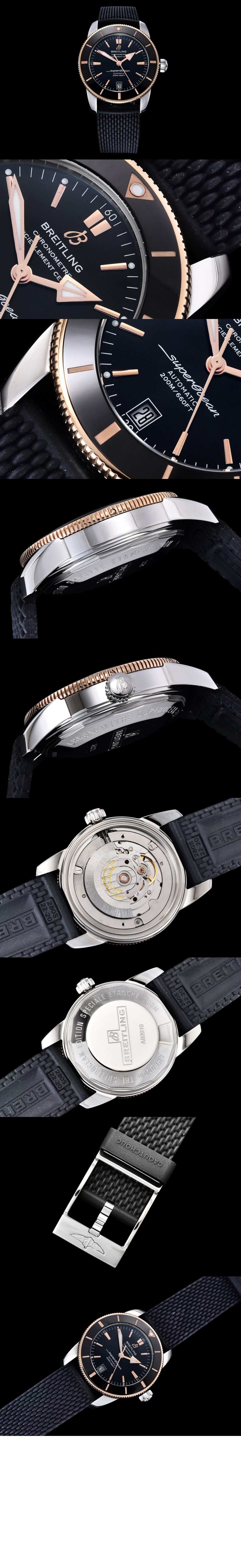 브라이틀링 슈퍼오션 헤리티지 B20 42 UB201012