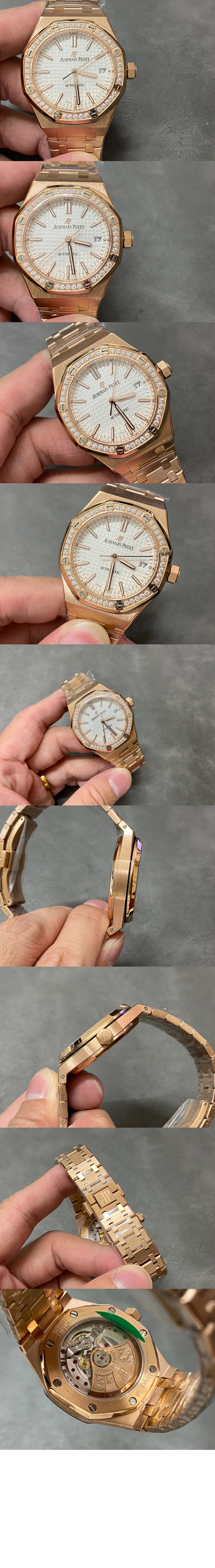 오데마피게 로얄오크 금통 37 15451OR