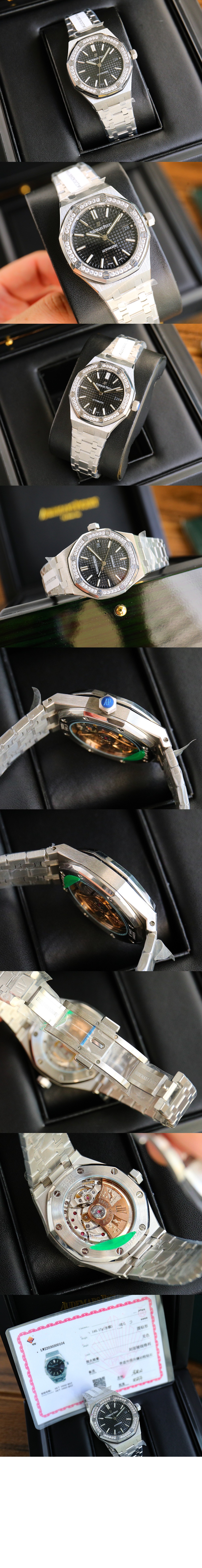 오데마피게 로얄오크 37 15451ST