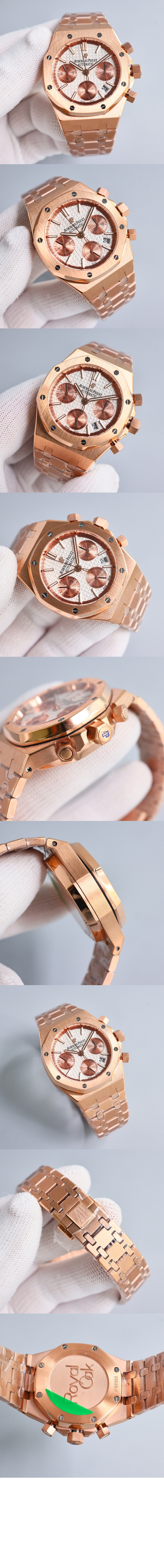 오데마피게 로얄오크 크로노그래프 금통 38 26315OR