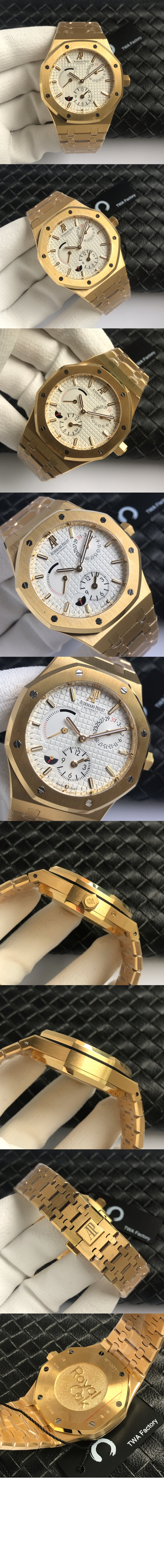 오데마피게 로얄오크 41 26120ST