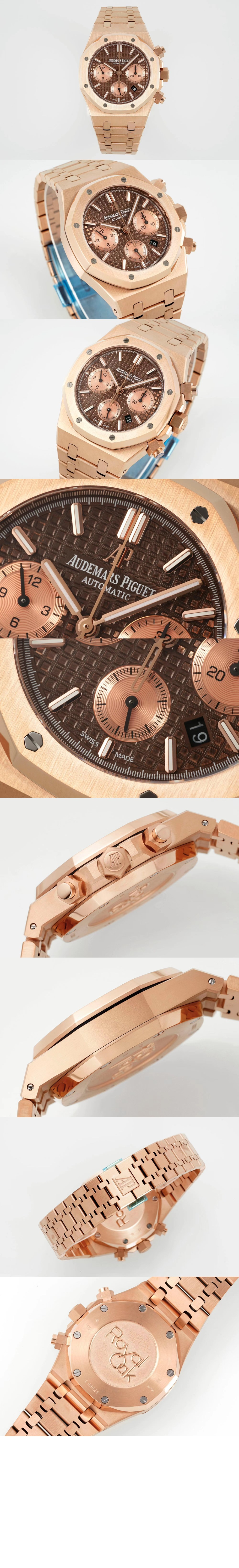 오데마피게 로얄오크 크로노그래프 금통 41 26239OR