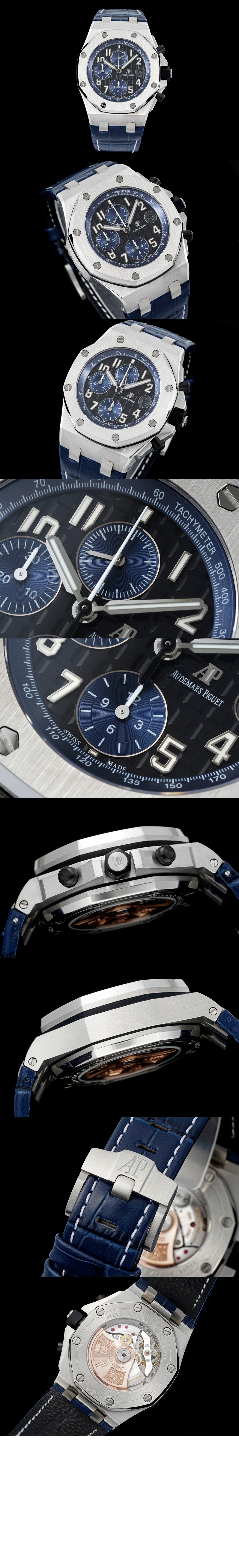 오데마피게 로얄오크 오프쇼어 42 26470ST